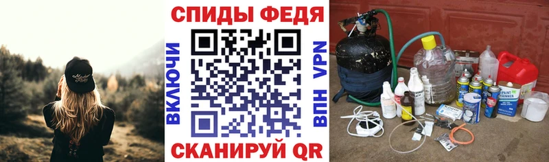 Amphetamine Premium Починок