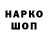 COCAIN Колумбийский Pongo1320