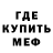 Метадон мёд Marusya Lol