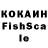 COCAIN FishScale Kraft Dinner