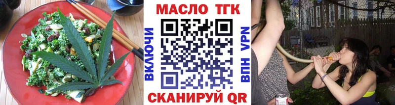 Cannafood марихуана Починок