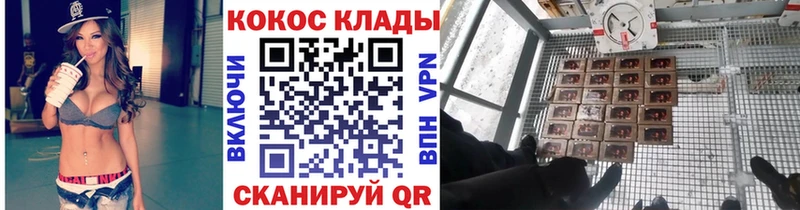 Cocaine 98%  где купить   Починок 