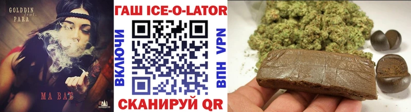 ГАШИШ хэш Починок