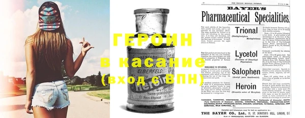 метамфетамин Армянск