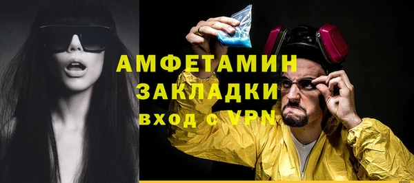 метамфетамин Армянск