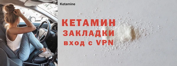 метамфетамин Армянск