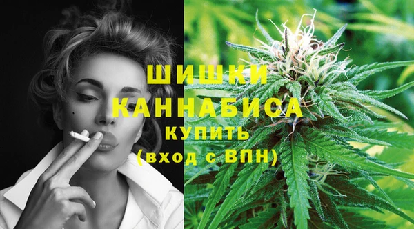метамфетамин Армянск