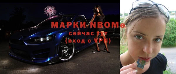 мескалин Аркадак