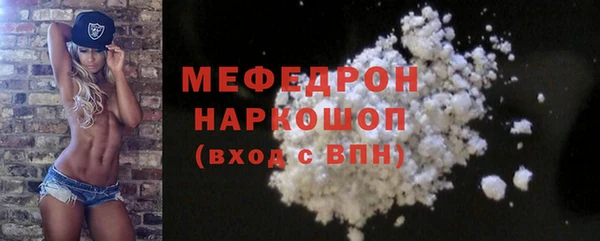 мескалин Аркадак