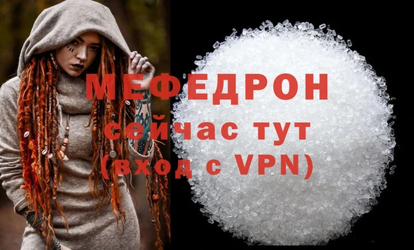 мескалин Аркадак