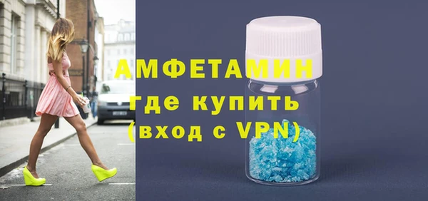 метамфетамин Армянск