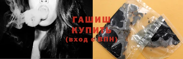метамфетамин Армянск
