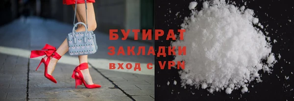 дживик Арсеньев