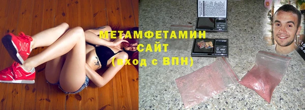 метамфетамин Армянск