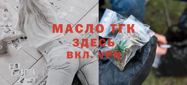 метамфетамин Армянск