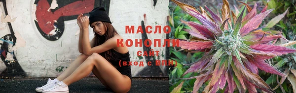 метамфетамин Армянск