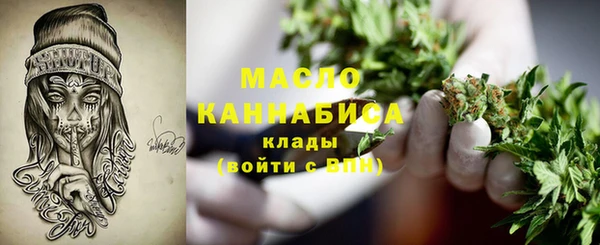 метамфетамин Армянск