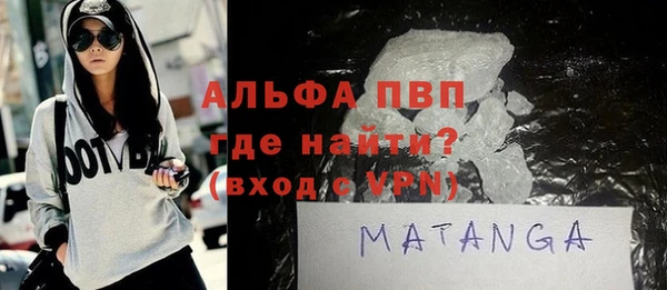 метамфетамин Армянск