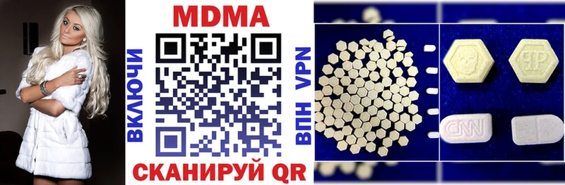 закладки  Починок  МДМА кристаллы 