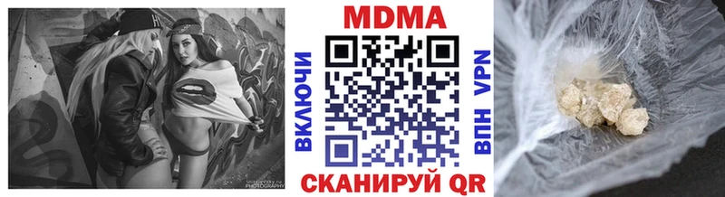 MDMA VHQ Починок
