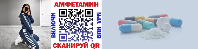 МЕТАМФЕТАМИН винт  Починок 