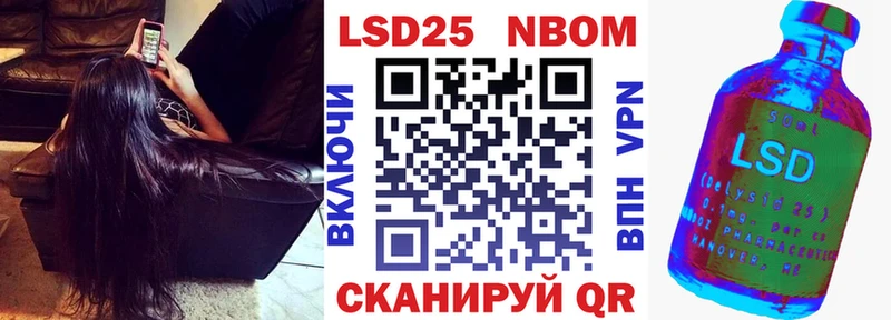 MEGA ССЫЛКА  Починок  Марки 25I-NBOMe 1,8мг 