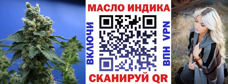 Дистиллят ТГК концентрат  Починок 